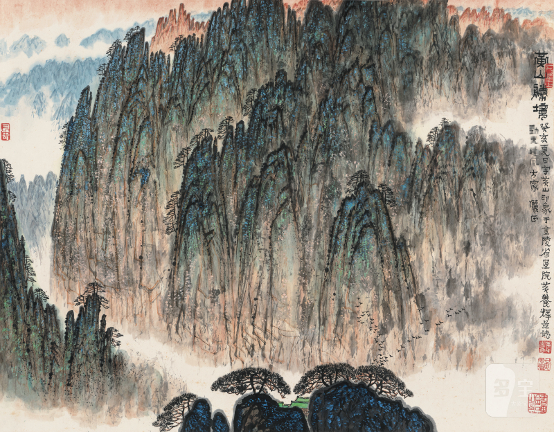 黄养辉 1911-2001 黄山胜境 - 图2